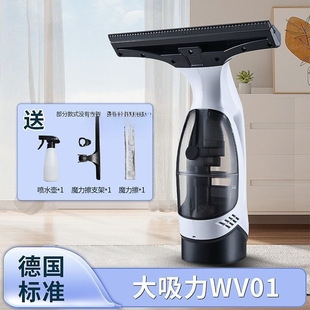 Electric glass cleaning window water absorption winter window sill anti-water robot anti-condensation water anti-fog water vapor