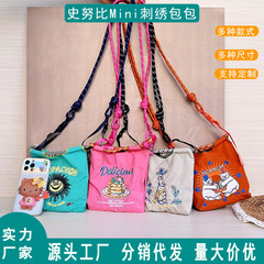 ボールチェーン同じスタイルバッグ漫画ミニ刺繍クロスボディバッグミニキャンバスバッグショルダーバッグハンドバッグライト高級