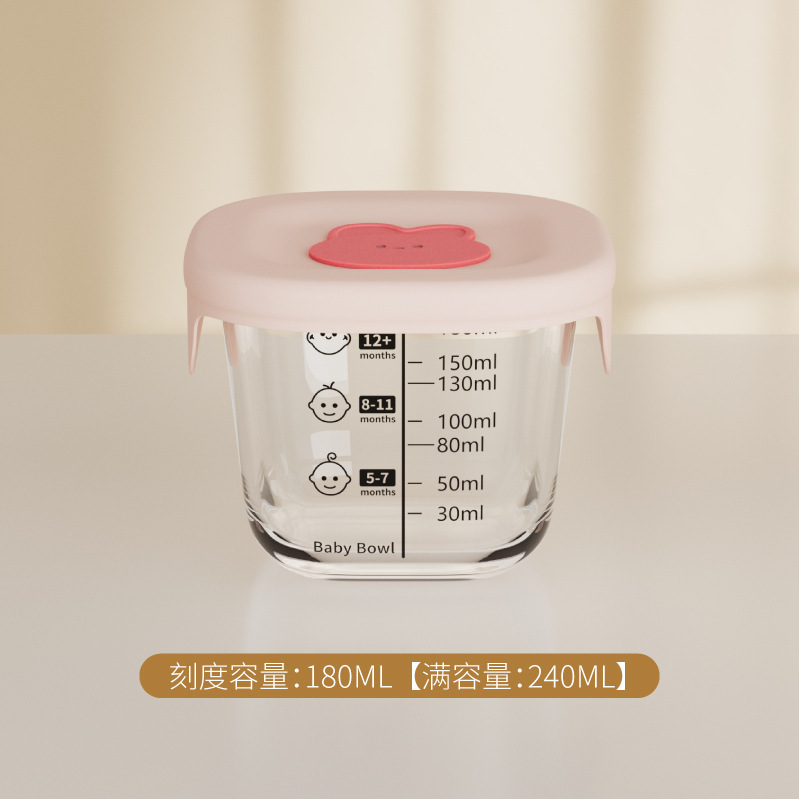 사각저울 180ml + 핑크 레드 페이스 래빗 실리콘 캡