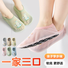 �ļ���������͸������������Ь���׾Ӽ����ڶ�ͯ�������׵ذ�����