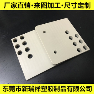 Color PPS plate black PPS GF40 plate polyphenylene sulfide round rod diameter 10 20 30 factory discount