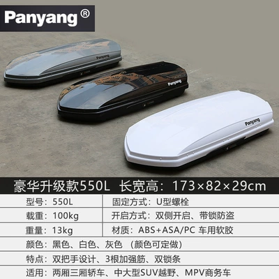 Genuine Car Roof Box Large Capacity Suv Roof Box Universal Ultra-Thin Suitcase Luggage Rack (Roof box) - no-punching-required-luxury-upgraded-model-550l-buy-suitcase-alone-please-note-the-color