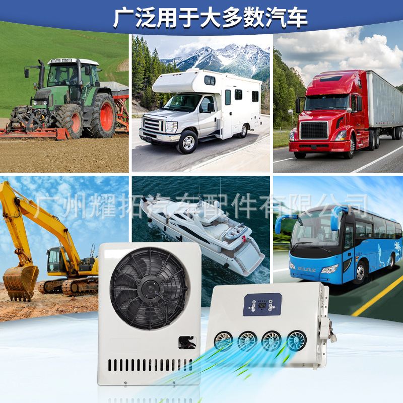 New Energy Vehicle Air Conditioner 12V 24V Truck Electric Car Parking RV AC