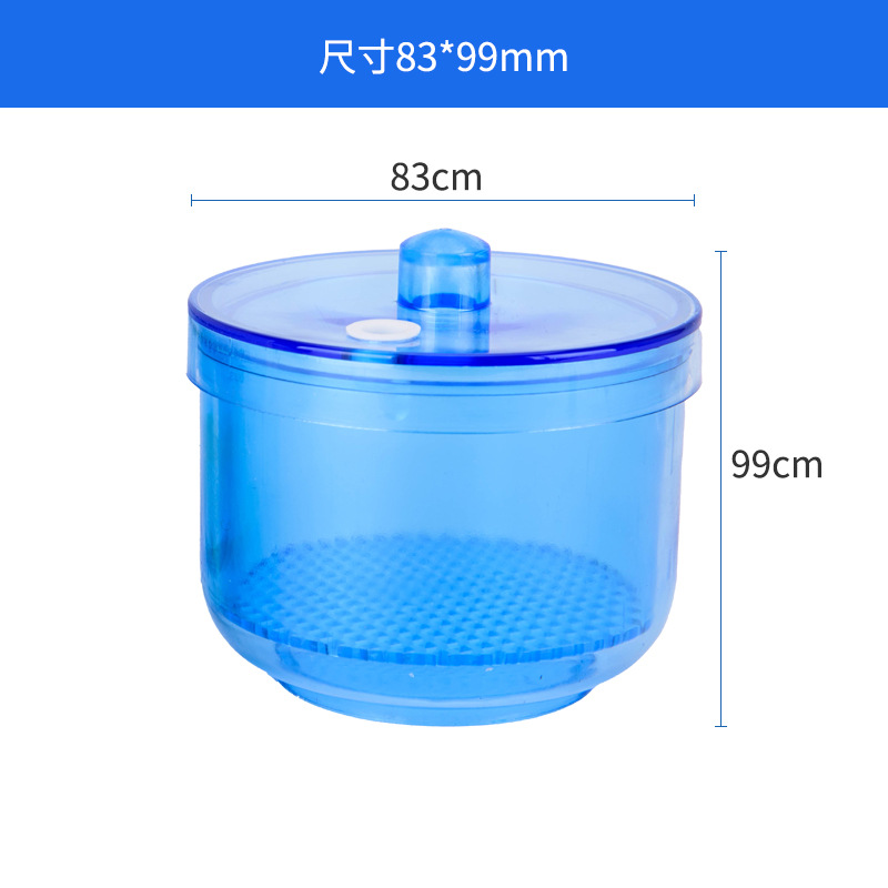 牙科塑料帶蓋濾網清洗杯車針消毒盒浸泡杯耐高溫車針浸泡盒批發