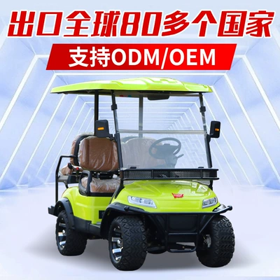 Electric Sightseeing Car, Golf Elektrikli qolf avtomobilləri