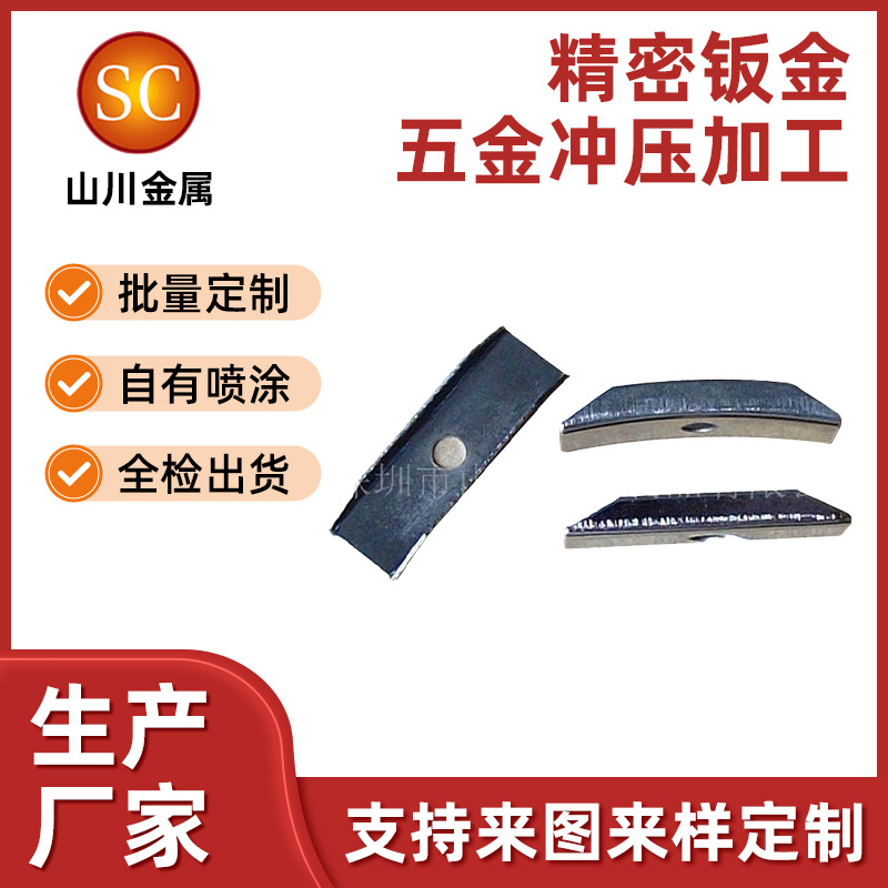 深圳五金压条功率管压条加工五金冲压加工CNC加工精密钣金加工