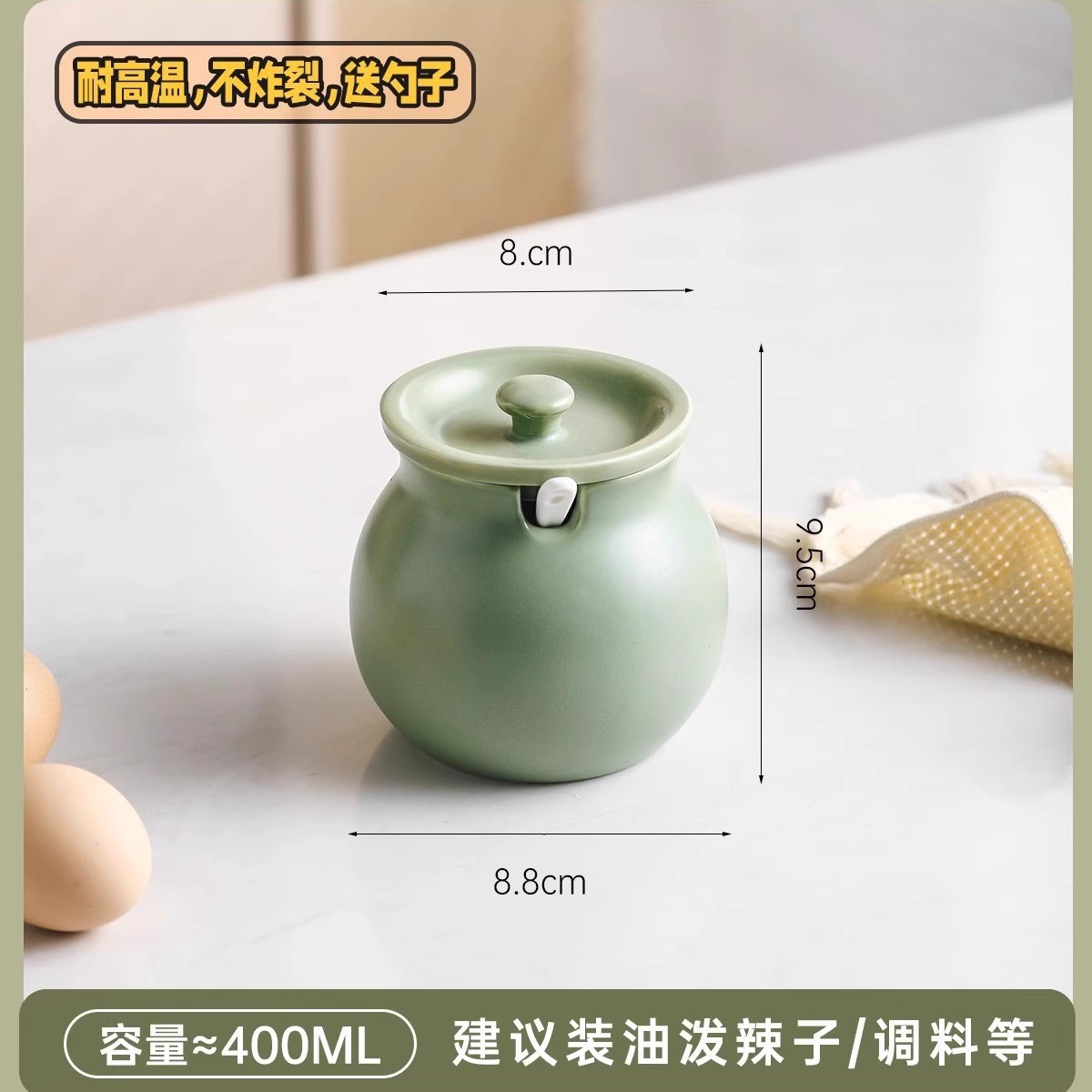 Casa de alta temperatura condimento de cerámica para la lata especial de aceite de cocina de cocina a prueba de humedad doméstica con cucharas de sal de glutamato monosódico caja de condimentos