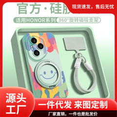 ファビオ適用 Honor 400pro 携帯電話ケース 新しい 300pro シリコーンオールインクルーシブ 200 磁気充電スタンド H