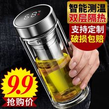 大容量双层透明玻璃杯男女士水杯便携杯子隔热过滤网家用茶杯