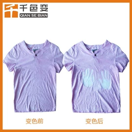 其他有机颜料;防伪油墨;印纸油墨