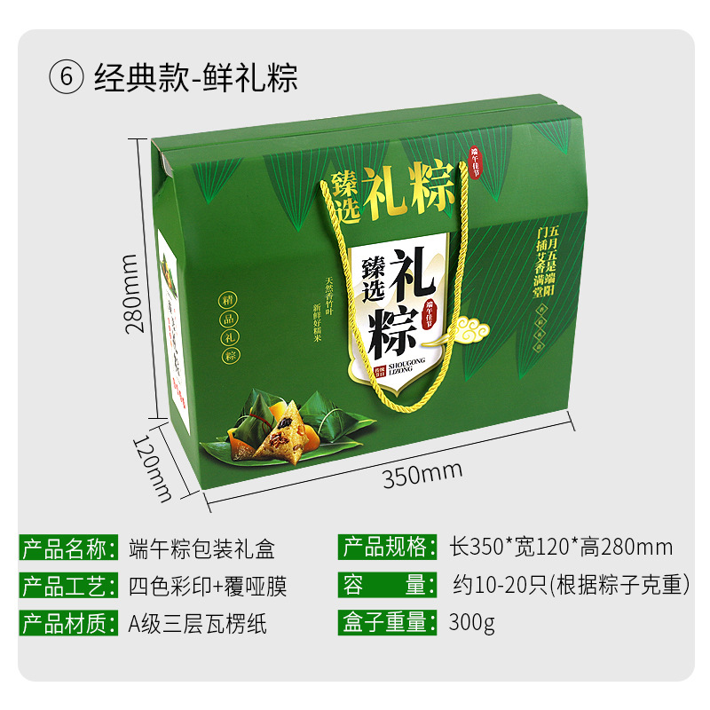 Подходящий тип коробки С; складная коробка