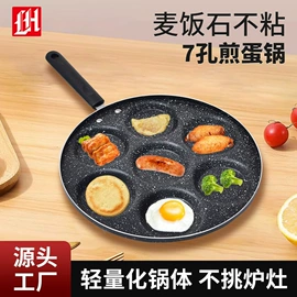 煎锅、平底锅;炒锅;奶锅