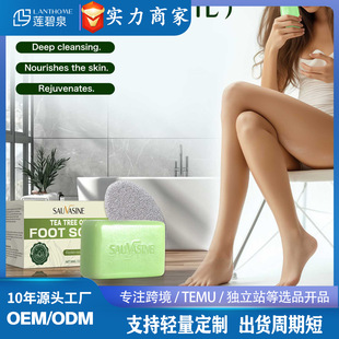 �羳�T��ܰSAUVASINE��������������ͣ� +���ݾW+ĥ�_ʯ 100g