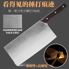 Longquan Traditional Hand-Forged Kitchen Knife, Household Slicing Knife, Commercial Kitchen Santoku Knife, Chef's Specialty Dual-Purpose Chopping Knife