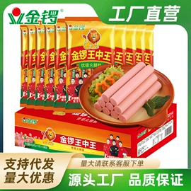 香肠烤肠类