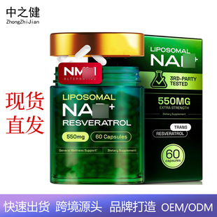 �F؛NAD+�z�Ұ��J޼�����QԴ�^���SOEM�羳tk�W��temu���Ͷ�