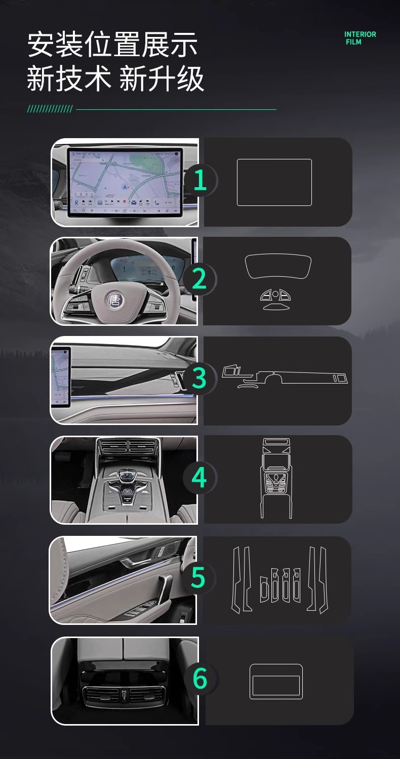 25 Types of Byd Tang Dmi Interior Film, Central Control Protection Film, Screen Tempered Film, Ev Interior Accessories.24