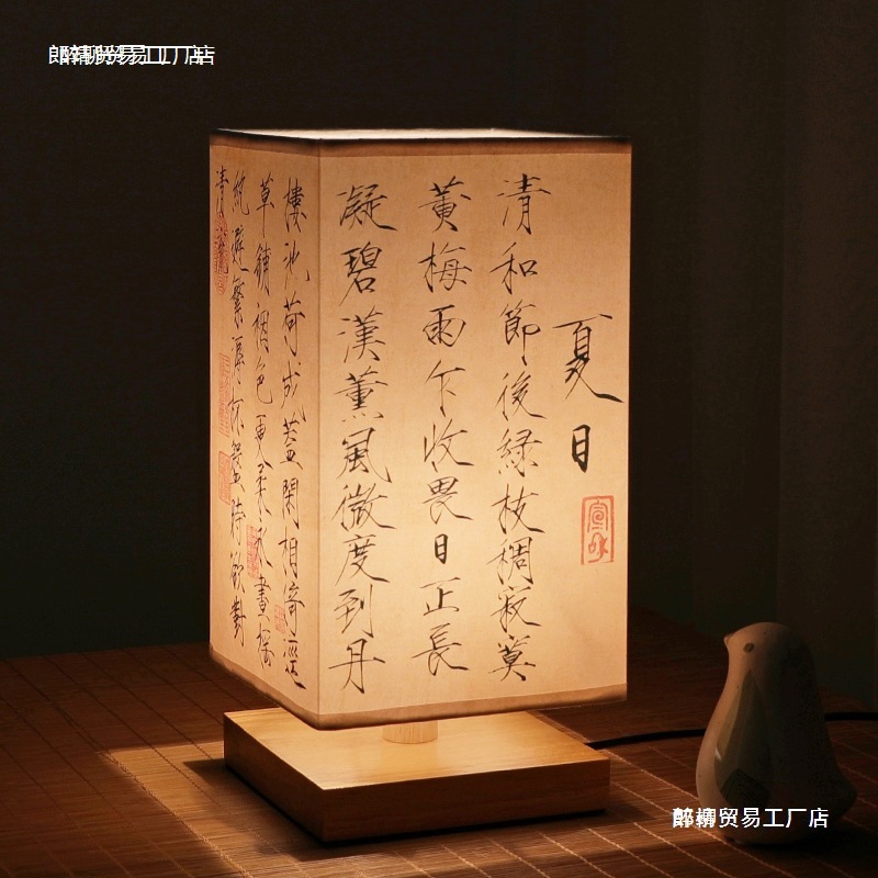 Lantern for bed
