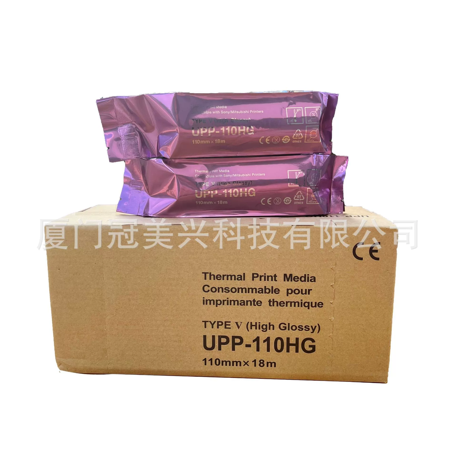 UPP-110HG/UPP-110S/UPP-110HD бумага для печати Термопечатная бумага