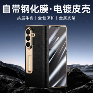�m������zfold7�֙C����Ƥȫ�����S��Ĥһ�w֧���ۯB����ˤ���o��