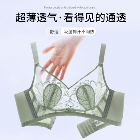 Rabbit Ears Small Chest Sexy Ultra-thin No Steel Rings Bra Push-up Adjustable Upper-support Large Chest Showy Small Underwear Women's Bra