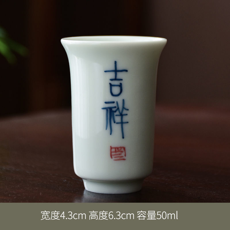 陶磁器のお茶の杯の茶道の茶器の高級な青と白の磁器の香りの杯のアイデアのお茶の杯の潮流は長持ちします。|undefined