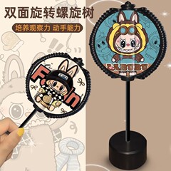 2025年Douyin人気ラブブ回転ツリーおもちゃラナザシリーズ魔児回転ロリポップ減圧おもちゃ