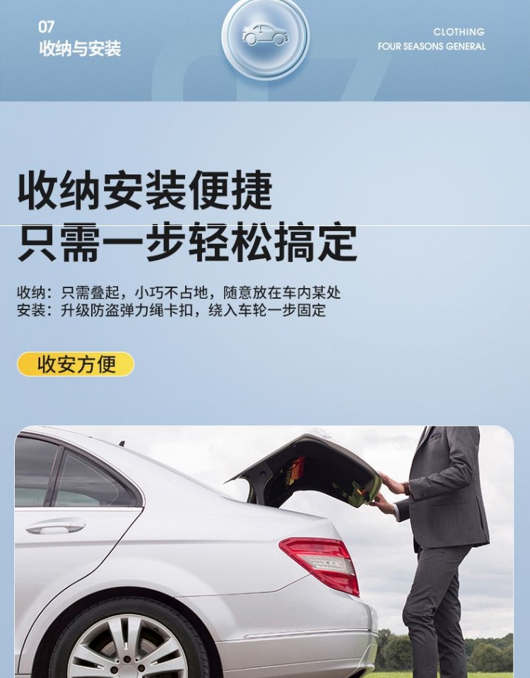 Car Snow Cover Windshield Frost Protector Winter Car Window Cover