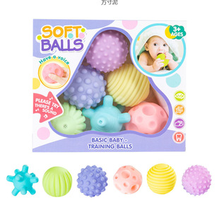 Baby soft rubber hand ball 0-6-12 months tactile perception bath water toys massage ball wholesale foreign trade