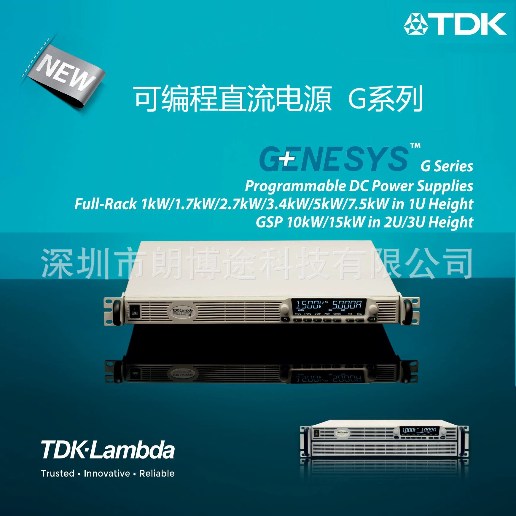 TDK-G10-100/G300-3.5/G600-2.8 Программируемый источник постоянного тока с постоянной мощностью