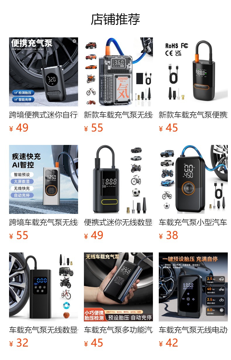 Wireless Car Air Pump, Portable Air Pump for Cars, Electric High-Pressure Tire Inflator for Cars, Inflator