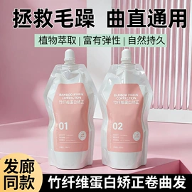 洗发水;发膜、倒膜;染发剂
