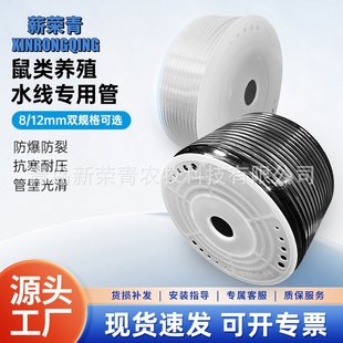 �s�������Ԅ�ˮ�ܽ��^�����С����}��֦���ˮϵ�y���