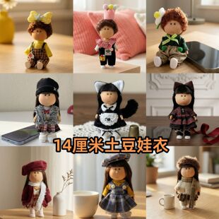 14����cm��������������mia���ż����Ů���·����b�Q�b��ż���b