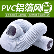 pvc�X���ͺϹ��͸ߜ��͟��C���ş����L�l���g��sͨ�L�ܹ��Sֱ�N