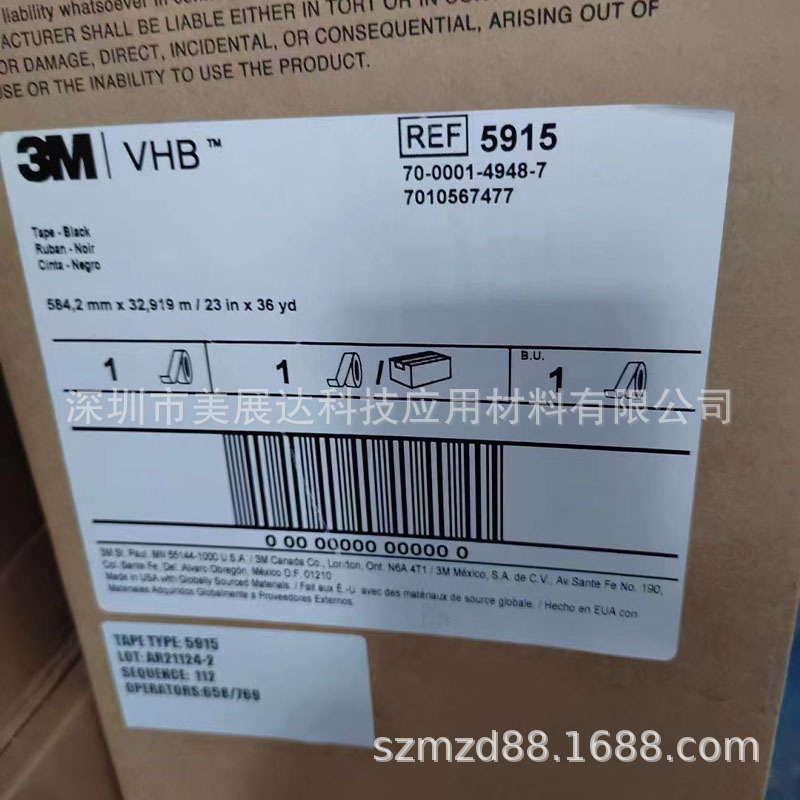 现货供应3M5915密封件铭牌粘接黑色VHB双面胶理带整支散料模切