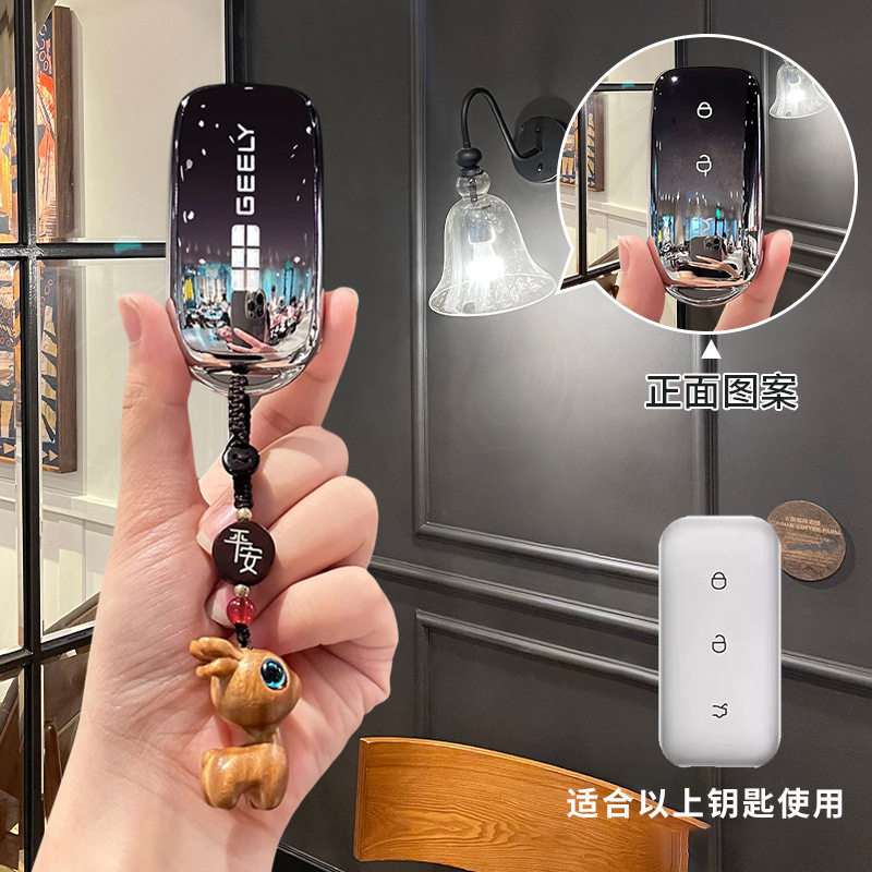 Suitable for Geely Galaxy Starlight 6 key case, L7/L6 car key cover, E8 Starship 7 case, E5 Starlight 8 protection, A7/M9