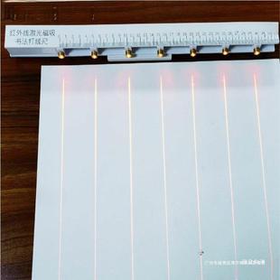 Infrared Calligraphy Laser Ruler Ruler Ruler Ruler Ruler Ruler Ruler