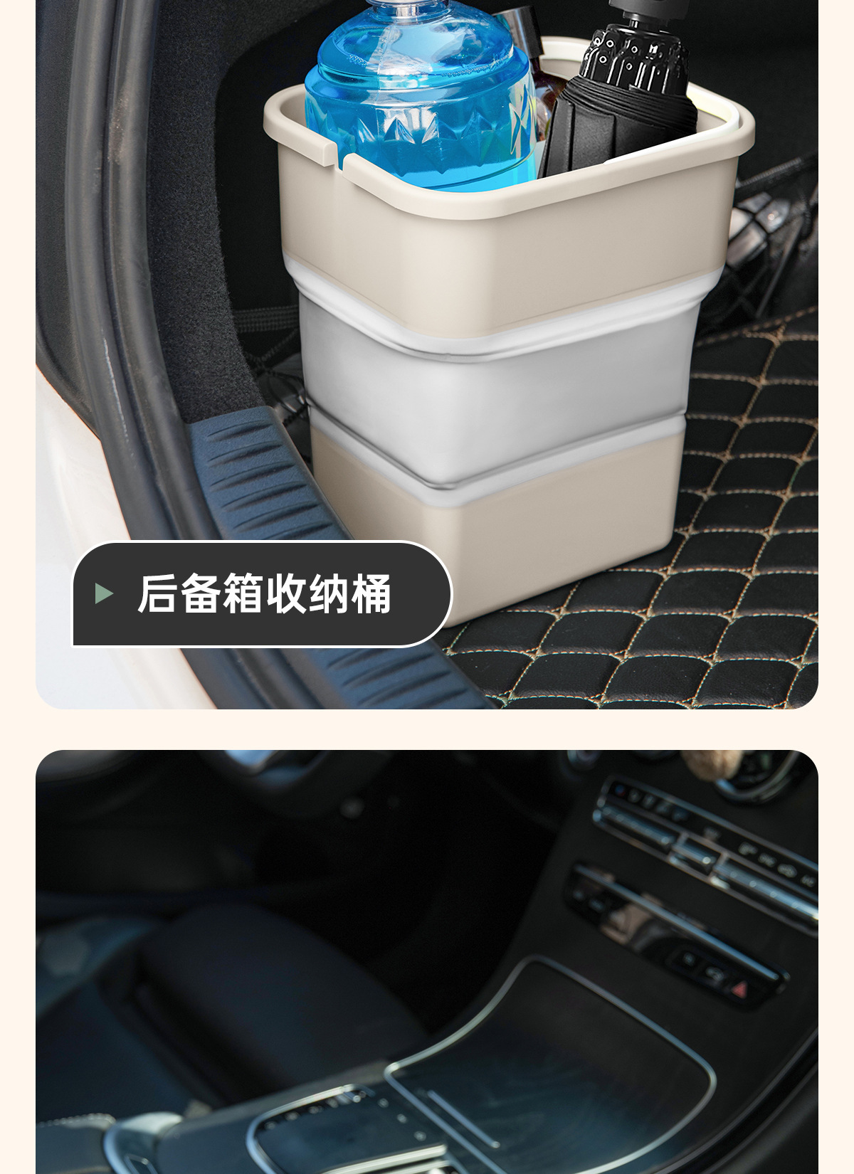 Portable multifunctional car-mounted folding trash bin for travel, car accessories, self-driving trips, camping, dormitory, car wash, and storage box
