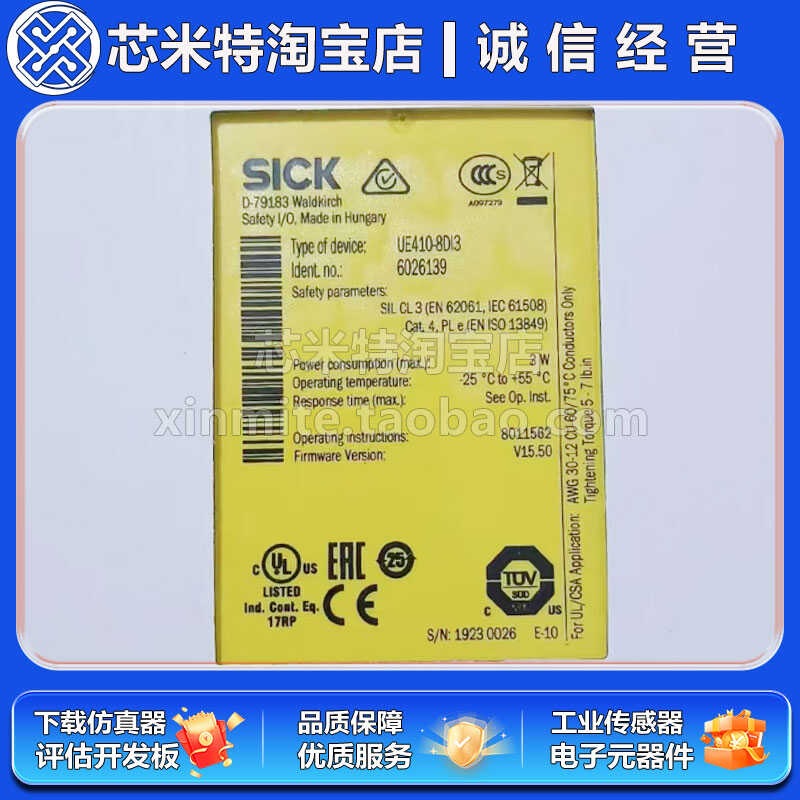 全新原装 SICK西克安全继电器UE410-8DI3 Type 6026139