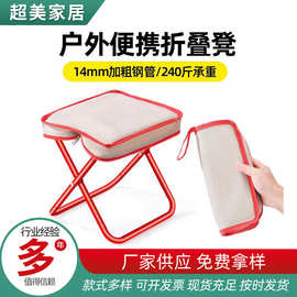 手包折叠凳笔袋小马扎便携轻量户外钓鱼旅行登山音乐节排队火车凳
