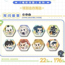 �����桿�_С�ڑ�ӛ2 �Ϻ�CPչ���W �����A ϵ��ͨ��������