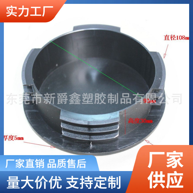 114mm圆形PP塑料管塞塑胶堵头钢管盖子脚塞厂家