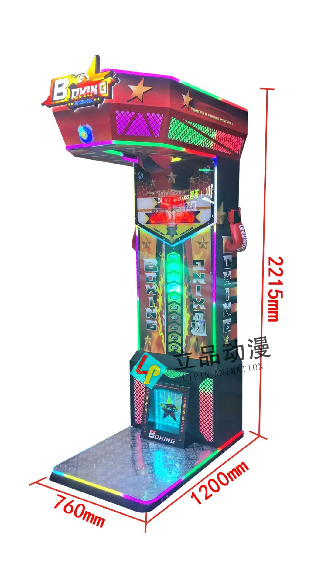 멋진 복싱 기계