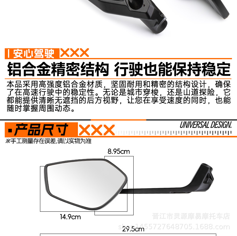 Suitable for BMW F750GS R1200GS R1250GS ADV motorcycle CNC aluminum alloy rearview mirror