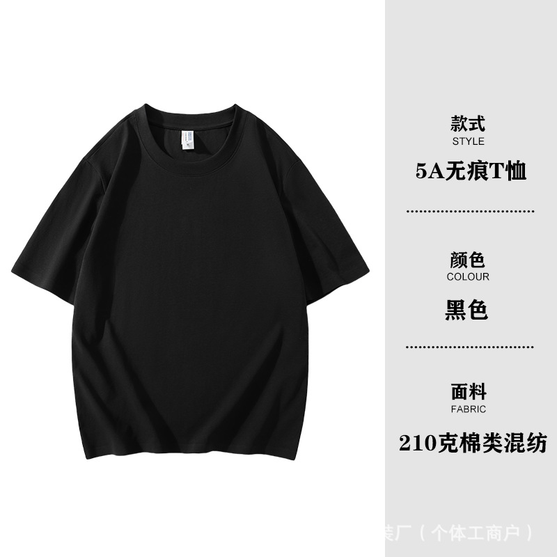 블랙[5A항균]