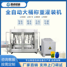 ȫ�ԄӷQ��ʽ���b�C ʳ����Һ�w�ʹ��b���a�� ������Һ�w���b�C