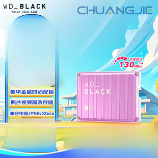 4Tb Mobile Hard Drive 130Mb Pink High-Speed Portable P10 Pink Mechanical Hard Drive External Gaming Phone Mac