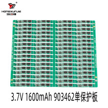 廠家直銷3.7V 1600mAh 903462鋰電池保護板帶過充保護最大過流16A