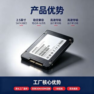�羳SSD�̑BӲ�P�ȴ�120G  512G 1T̨ʽ�Pӛ��ͨ��2.5��SATA3���l